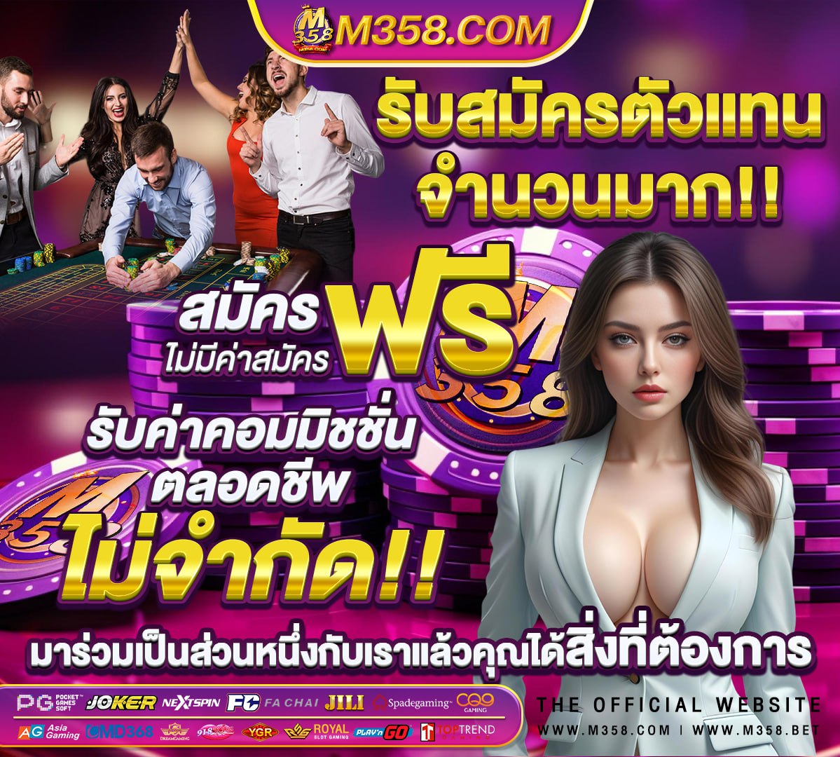 สมัครวอเลท ไม่ใช้บัตร